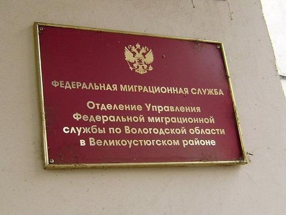 прописка в Таре